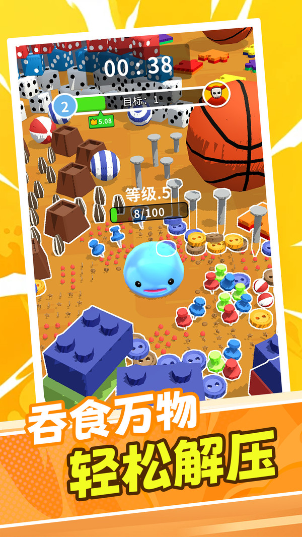 小怪物探险