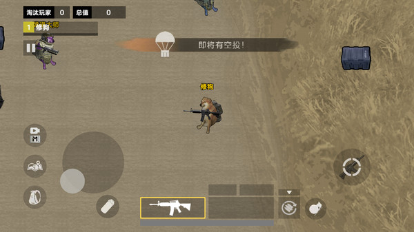 修狗机密三角洲
