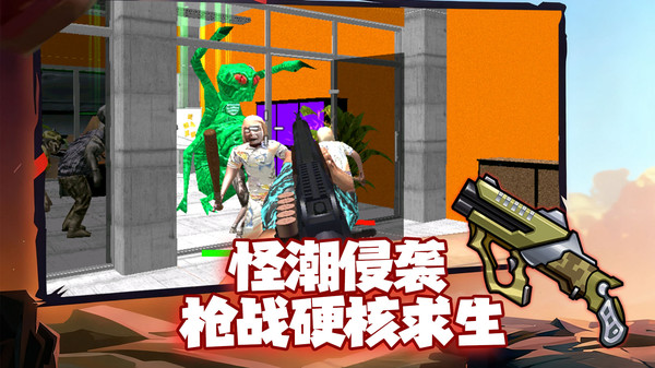 反恐枪王之绝地反击