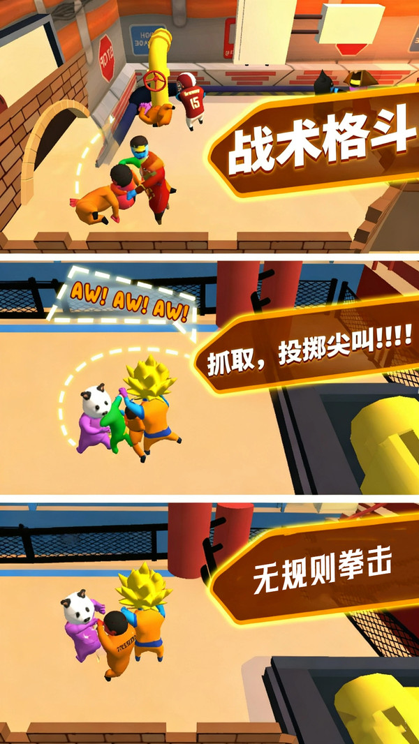 怪物口袋决斗