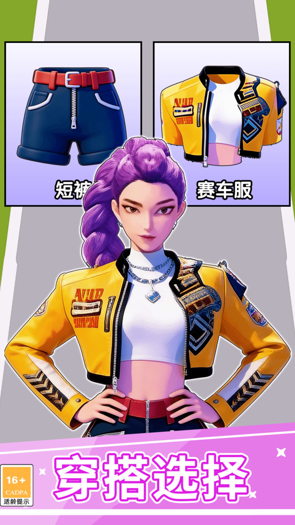 玩梗我最强