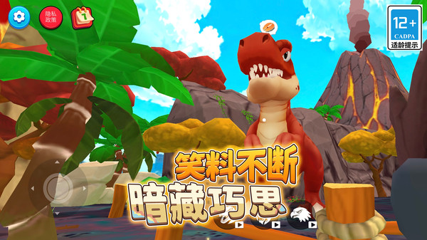 大闹动物园