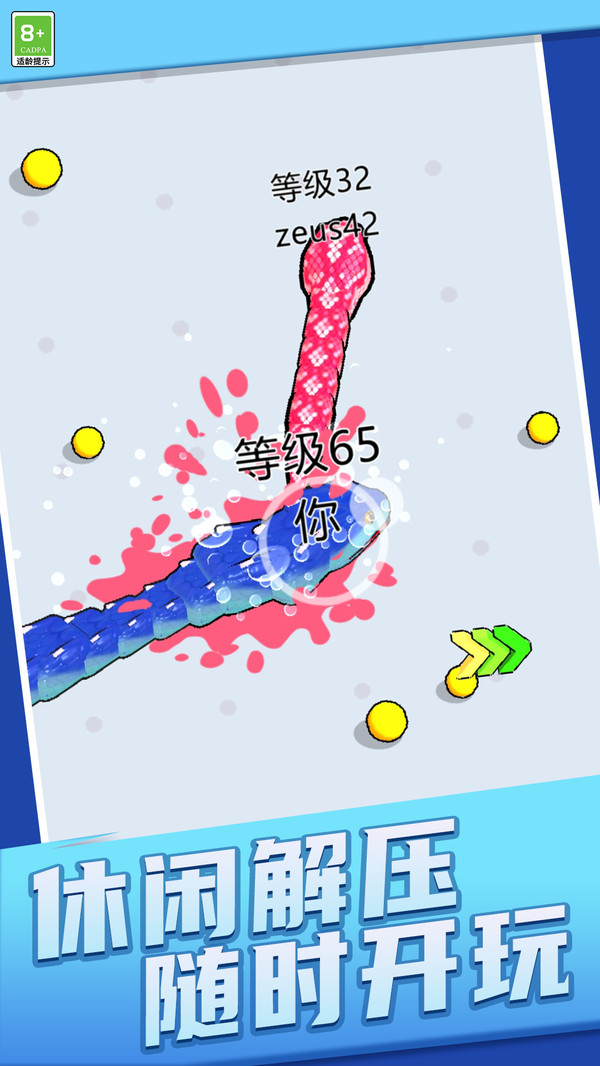 宝藏探险家