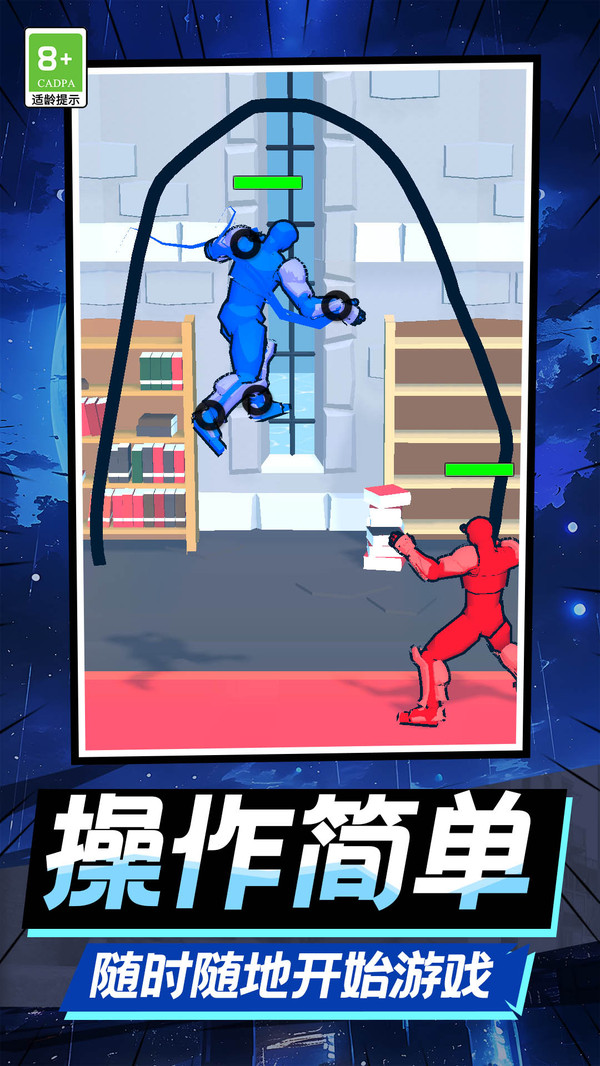 吃我这一锤