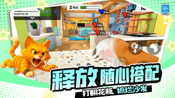 疯狂动物城3D