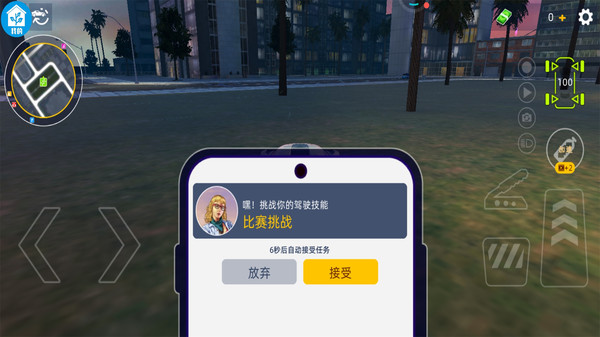 我的坦克