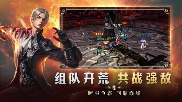 龙渊王座