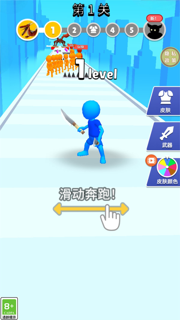 一剑超人