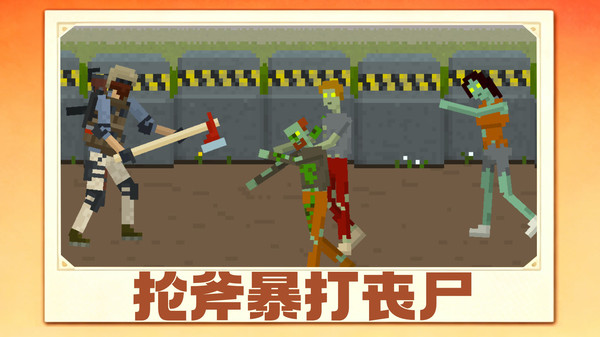 战地突袭之火线交锋