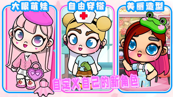 凡达世界尤雅小镇-凡达自建房