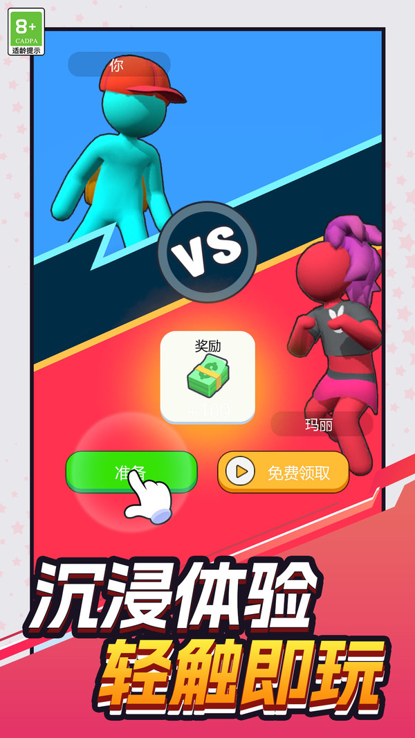 萌趣宠物乐园