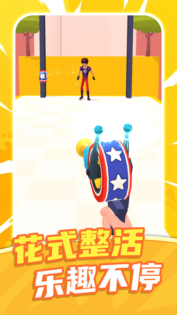 不要靠近我鸭