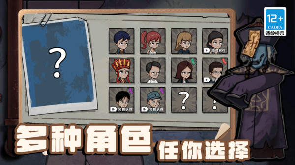 灾难艺术家