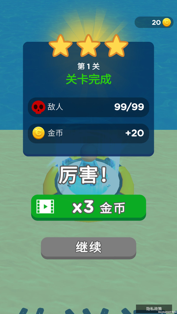 全程征途
