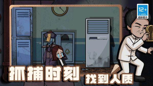 灾难艺术家