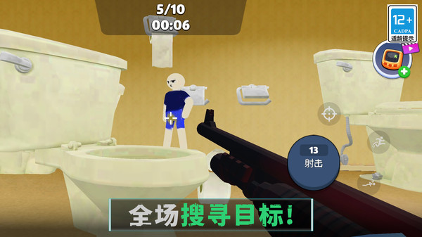 躲藏高手