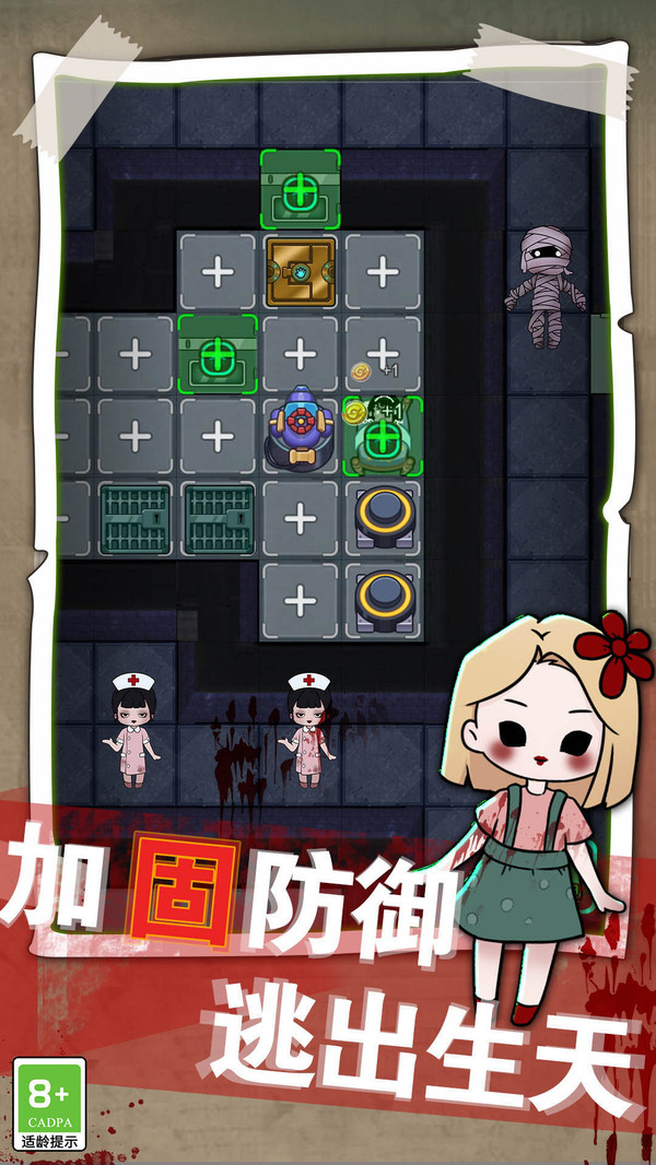 梦境发育