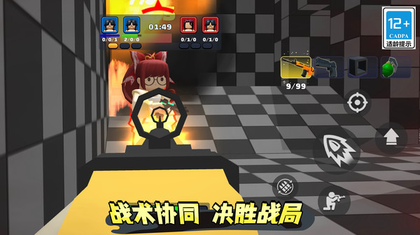 小兵火线对决