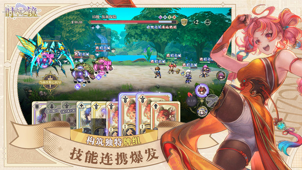 时空之境