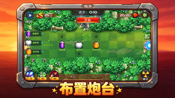激光连载