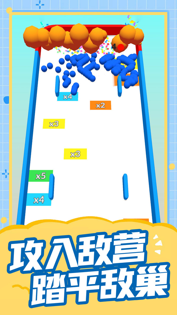 指尖解压