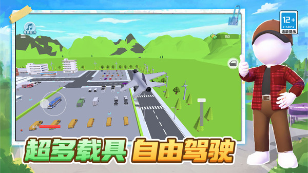 超级英雄城市乱斗