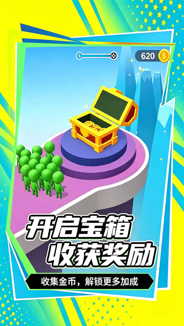 下次一定赢