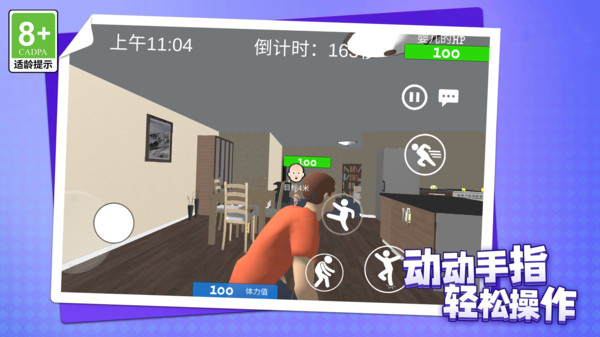 超级玛诺兄弟