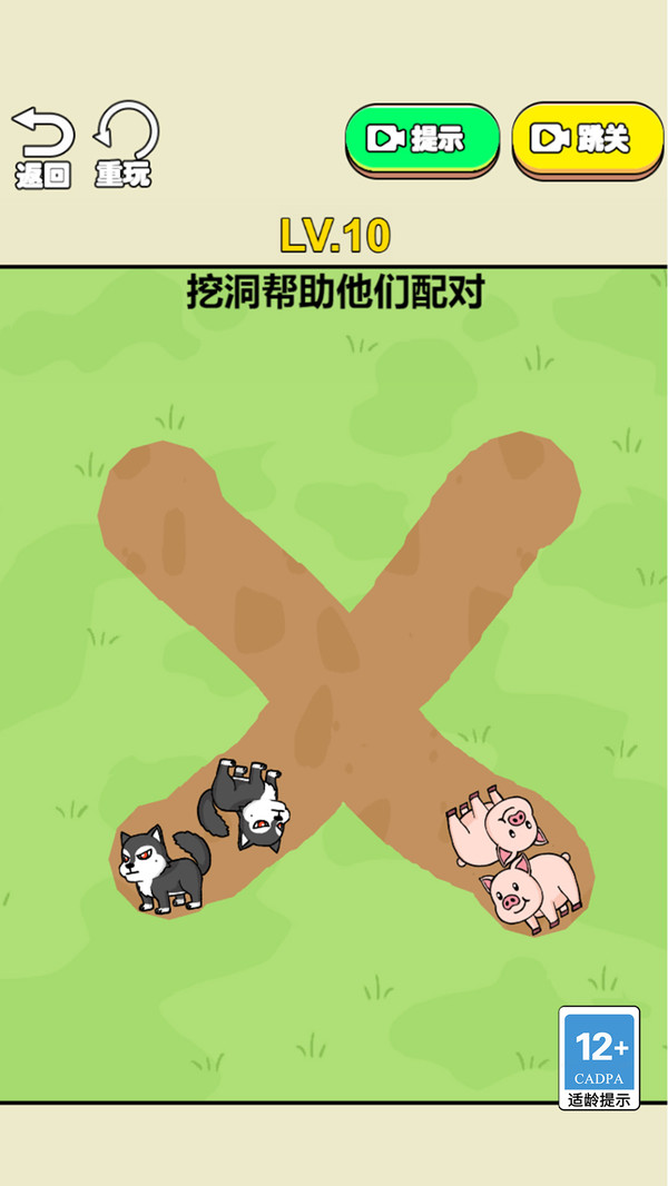 最强脑点子