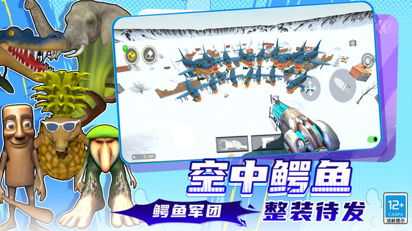 马桶人后室大战