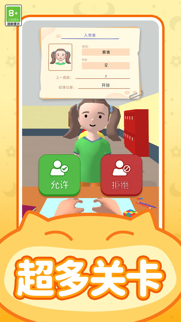 我在高校