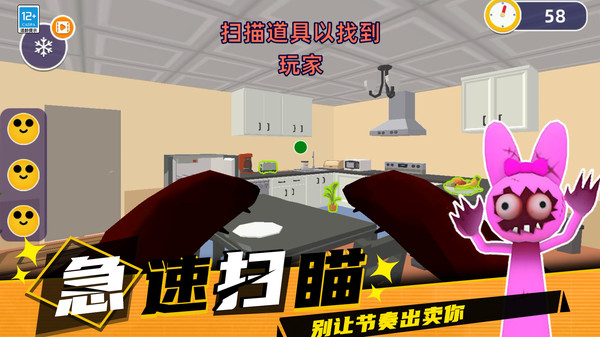横扫群雄