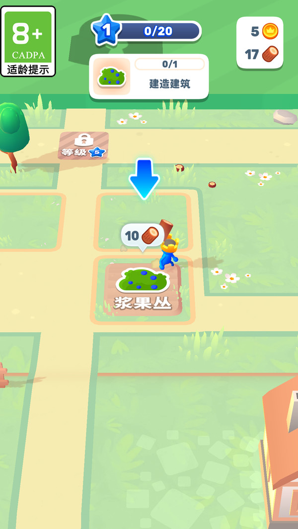 荒地崛起