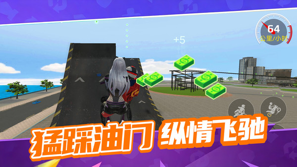 飞车世界模拟