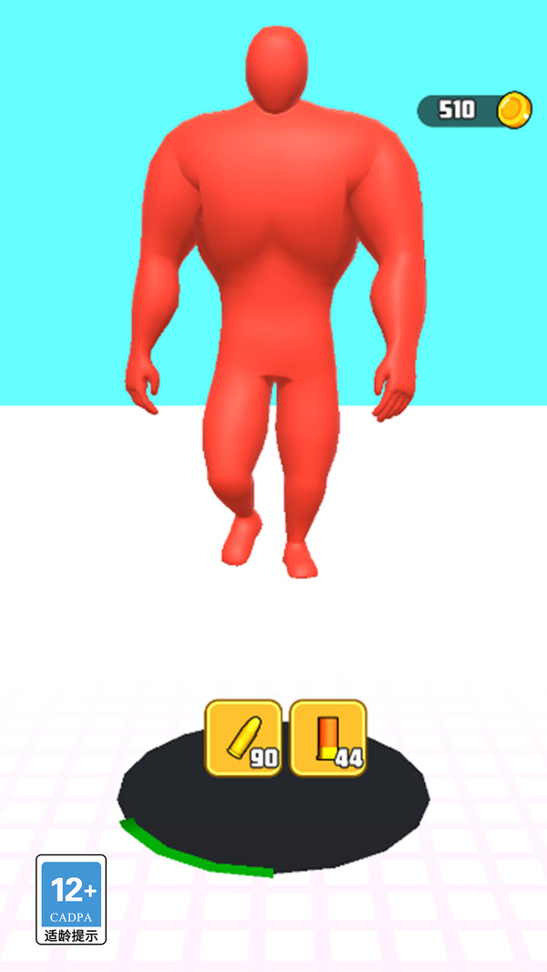 吞下全世界