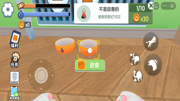 我是猫-迷宫模拟