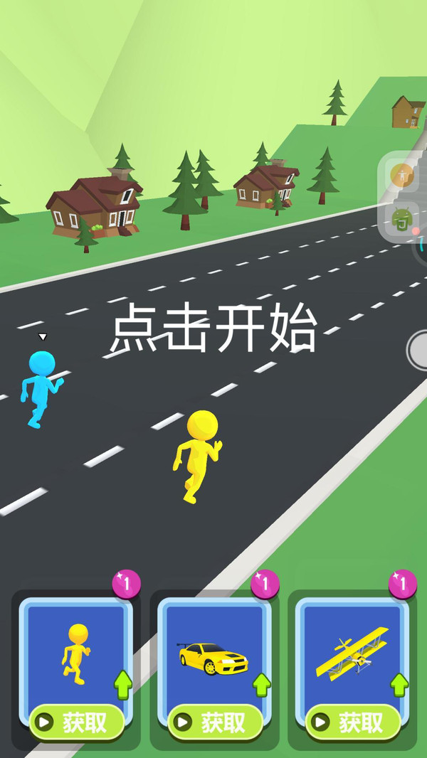 兄弟们一起冲