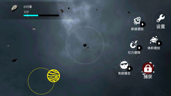 超级星球乱斗