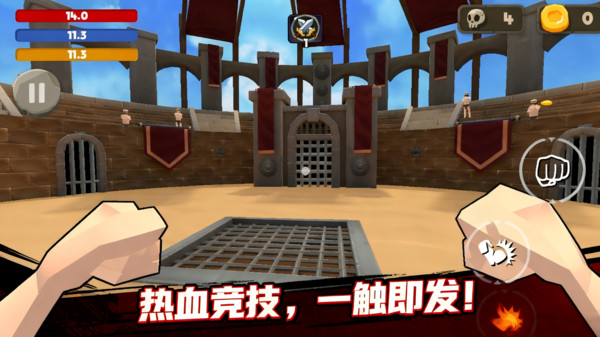 拳王模拟器