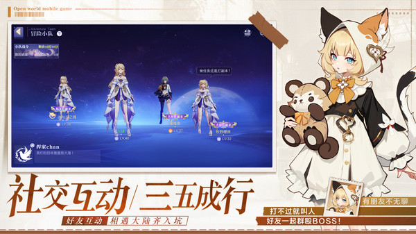 悠星大陆-登录送永久伙伴