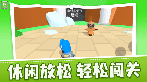 王者突击小队