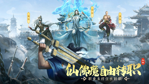 炼神-高爆打金国风仙侠修仙