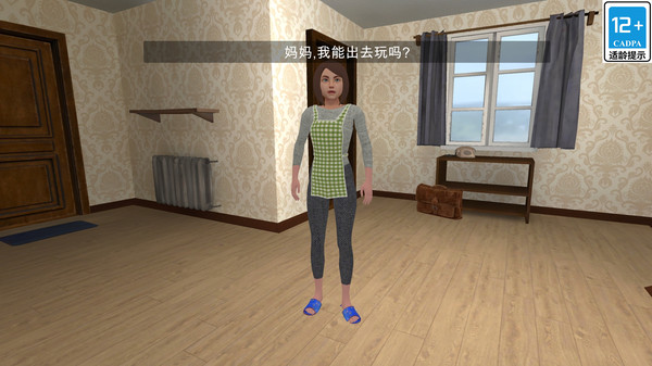 学生哥密室逃脱