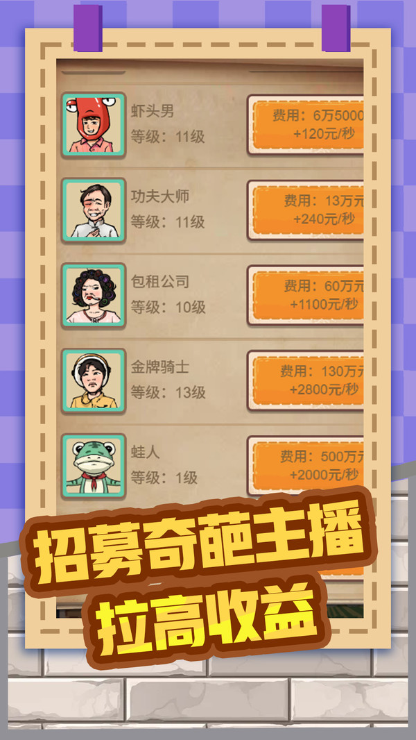 百亿小目标