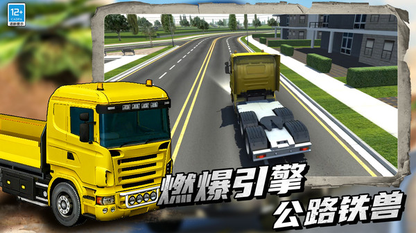 建筑工地模拟器