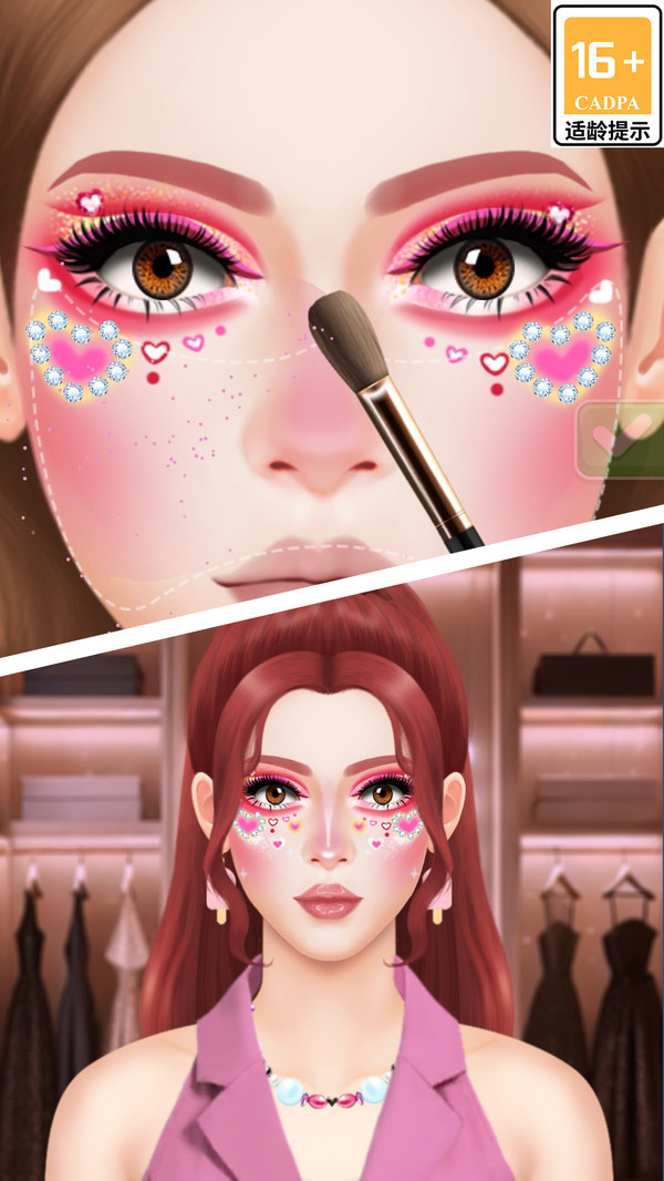 美颜小屋