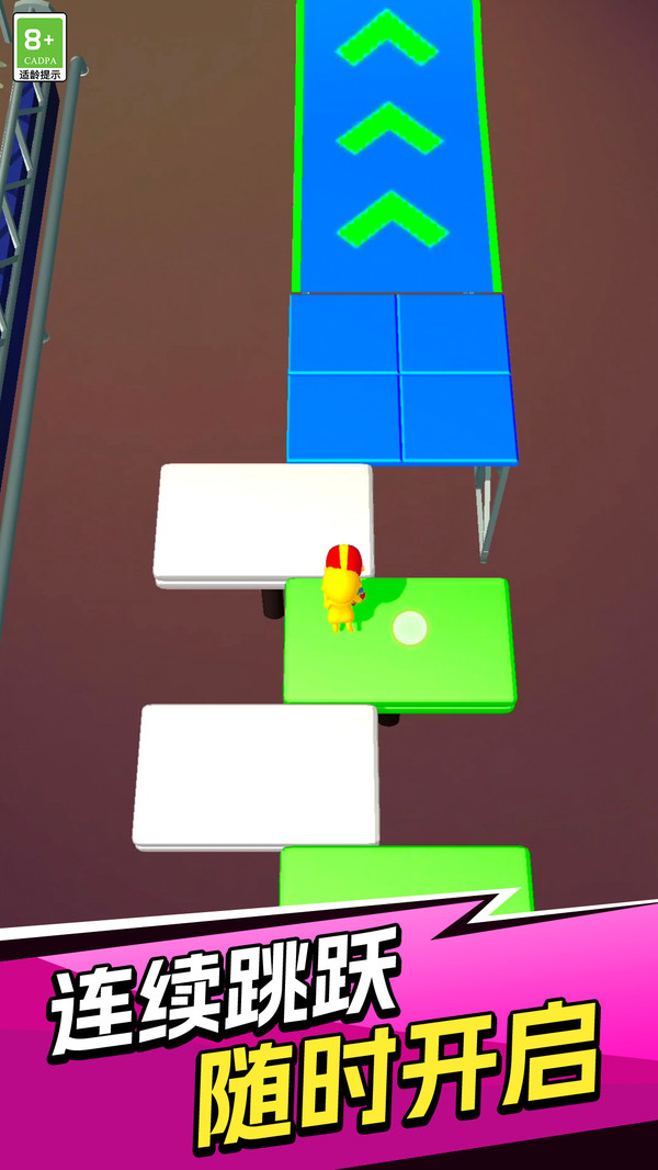 火柴人战斗冲锋