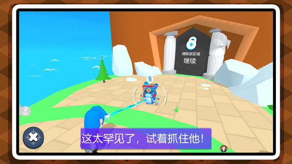 小小宠物世界3