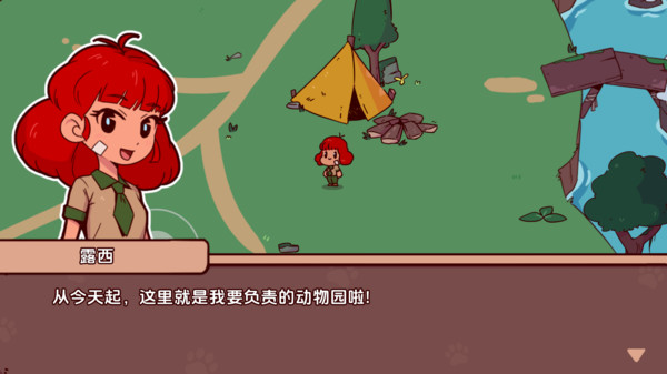 我的声音动物园2