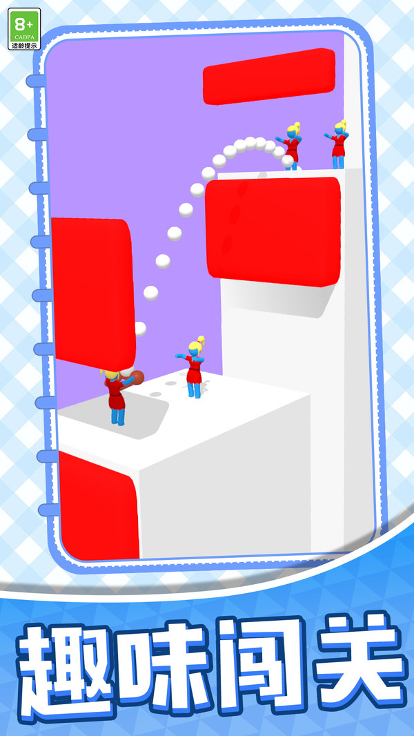 城市消防救援任务